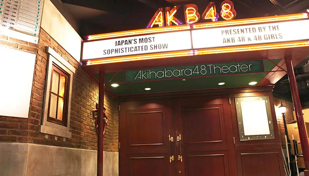 Entrance to the AKB48 Theater in Akihabara