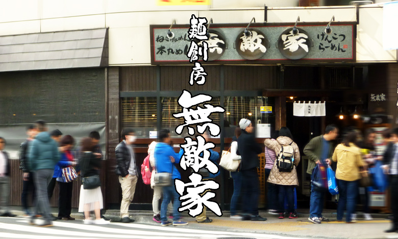 Best Ikebukuro Restaurants: 6 Meals from Skyline Kaiseki to Black Curry
