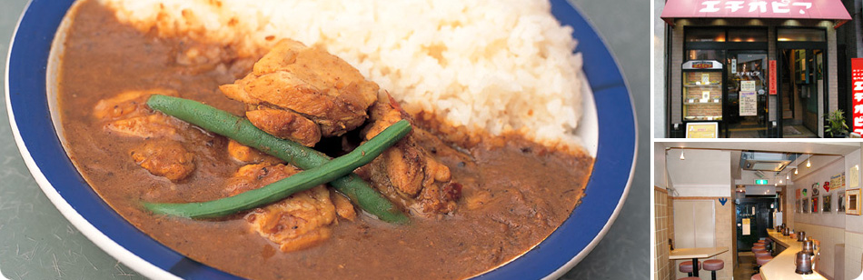 Spiced chicken curry with rice at Curry Rice Ethiopia in Jimbocho