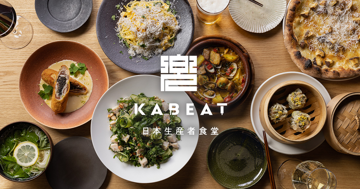 Colorful dishes representing the range of Japanese producers at KABEAT
