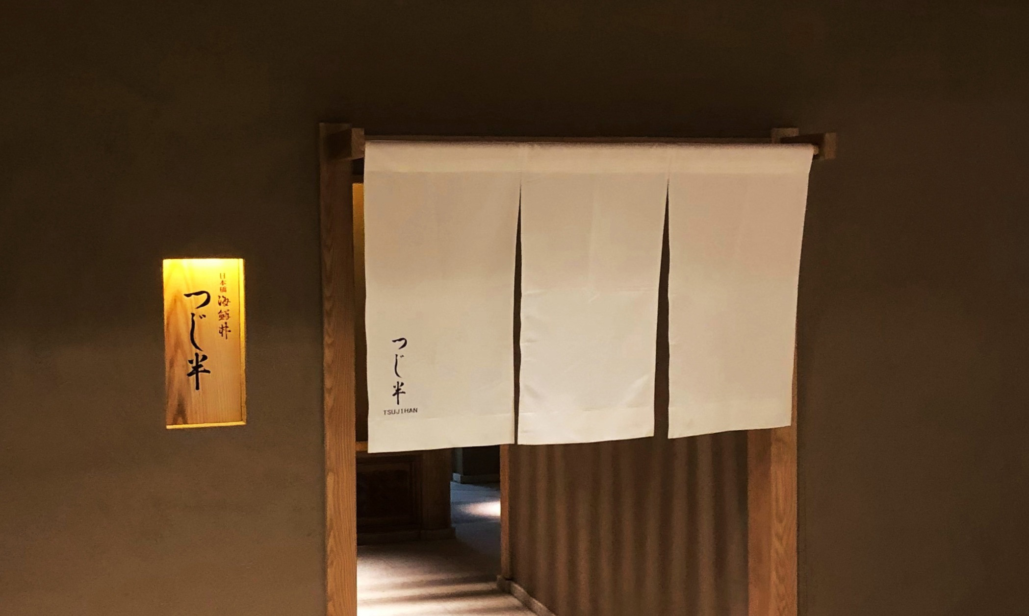 Best Nihonbashi Restaurants: 6 Meals from Skyline French to Edo-Style Tendon