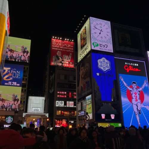 First Time in Osaka: One Day from Osaka Castle to Dotonbori