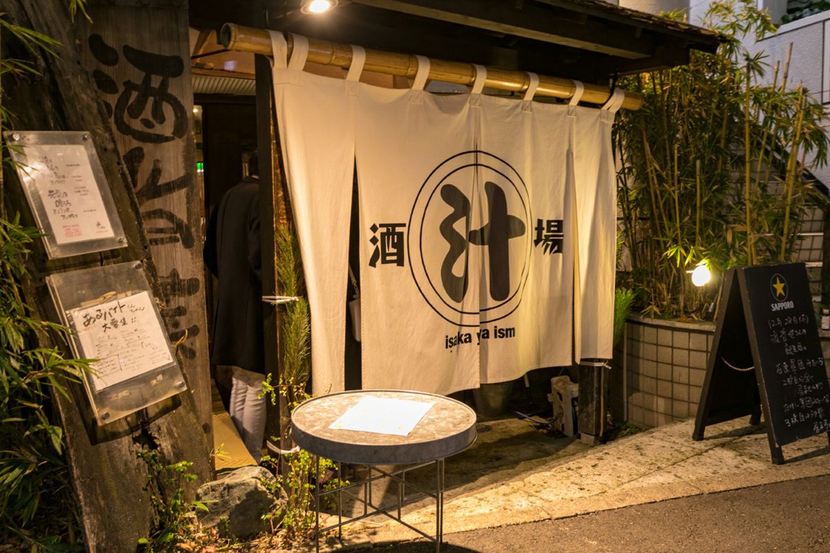 Illuminated noren at the alley entrance to Shirube Shimokitazawa
