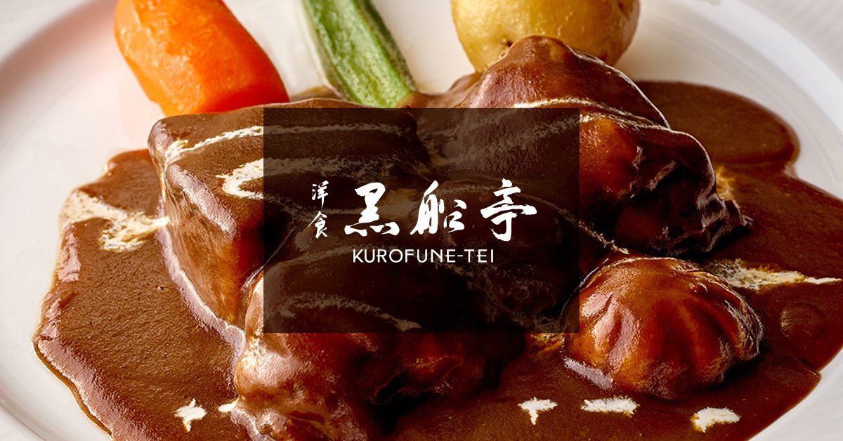 Historic yoshoku dishes served at Kurofunetei in Ueno